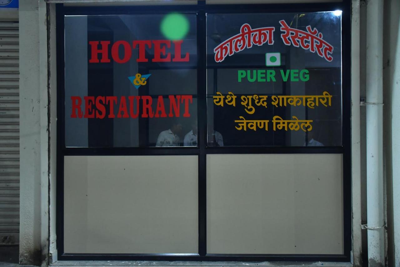 Hotel Kalika Residency Akalkot Екстер'єр фото